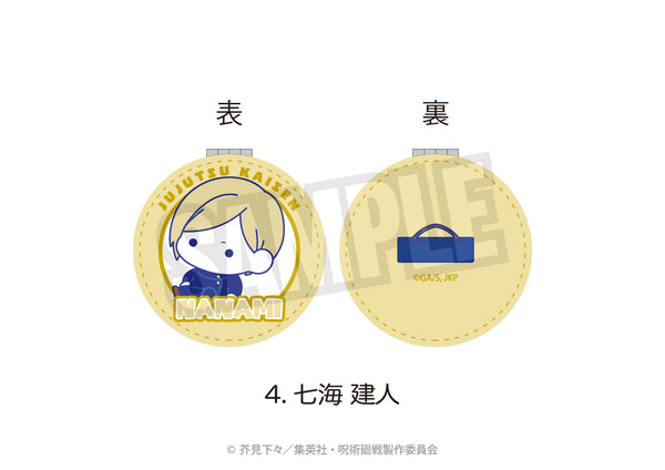 『呪術廻戦 懐玉・玉折×サンリオキャラクターズ』コンパクトミラー(ぷにきゅ~と)04.七海 建人